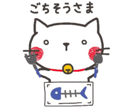 fuwanyanko sticker #8315164