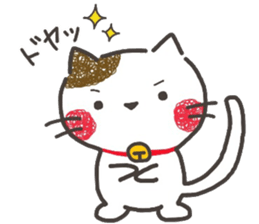 fuwanyanko sticker #8315165