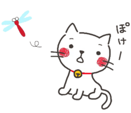 fuwanyanko sticker #8315167