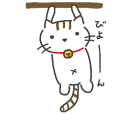 fuwanyanko sticker #8315169