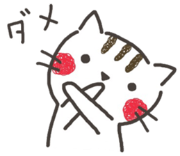 fuwanyanko sticker #8315175