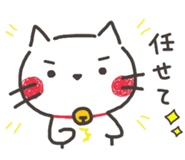 fuwanyanko sticker #8315177
