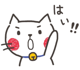 fuwanyanko sticker #8315178