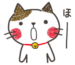 fuwanyanko sticker #8315179