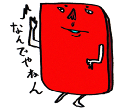 Cute Shiga Konnyaku. sticker #8315245