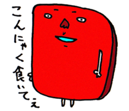 Cute Shiga Konnyaku. sticker #8315256