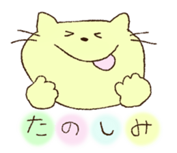 tora cat  sticker sticker #8315346