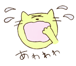 tora cat  sticker sticker #8315350