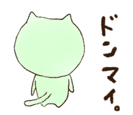 tora cat  sticker sticker #8315360