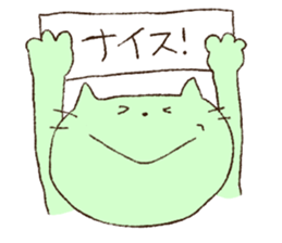 tora cat  sticker sticker #8315362