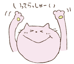 tora cat  sticker sticker #8315367