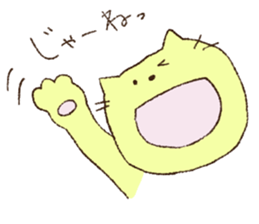 tora cat  sticker sticker #8315368