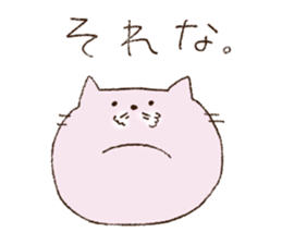 tora cat  sticker sticker #8315370