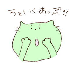 tora cat  sticker sticker #8315371