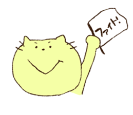 tora cat  sticker sticker #8315372