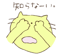 tora cat  sticker sticker #8315378