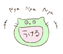 tora cat  sticker sticker #8315379