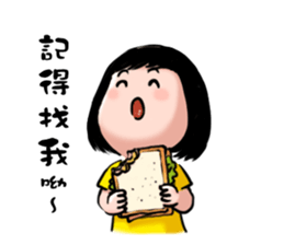 A happy girl sticker #8315381