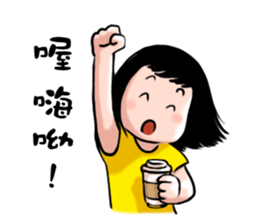 A happy girl sticker #8315383