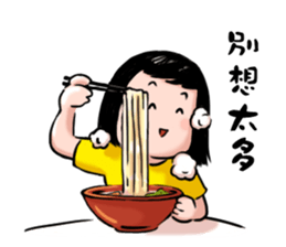 A happy girl sticker #8315384