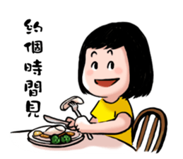 A happy girl sticker #8315385