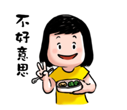 A happy girl sticker #8315386