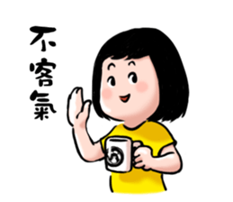 A happy girl sticker #8315387