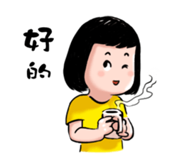 A happy girl sticker #8315388