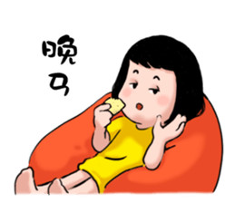 A happy girl sticker #8315390