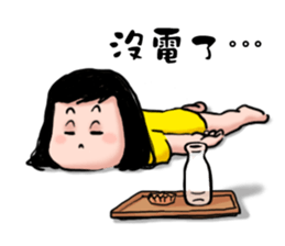 A happy girl sticker #8315391