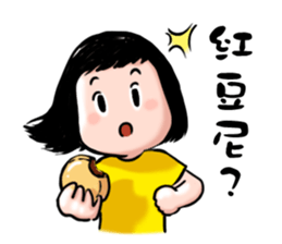 A happy girl sticker #8315395