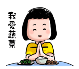 A happy girl sticker #8315396