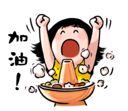 A happy girl sticker #8315397