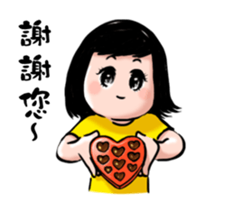 A happy girl sticker #8315398