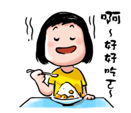 A happy girl sticker #8315399