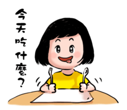 A happy girl sticker #8315402