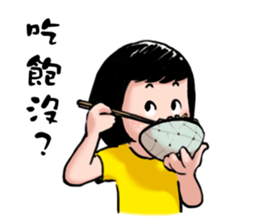 A happy girl sticker #8315403