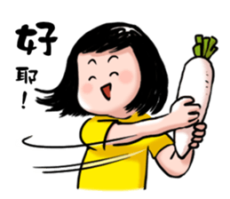 A happy girl sticker #8315406