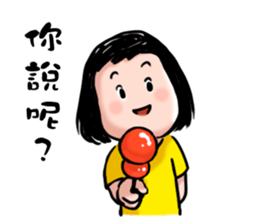 A happy girl sticker #8315407