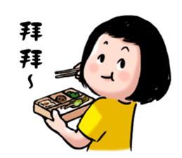 A happy girl sticker #8315408