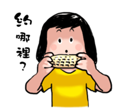 A happy girl sticker #8315411