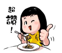 A happy girl sticker #8315412