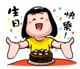 A happy girl sticker #8315413