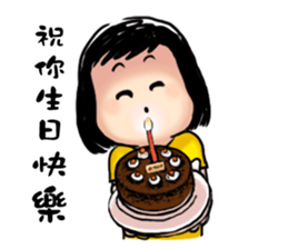 A happy girl sticker #8315414