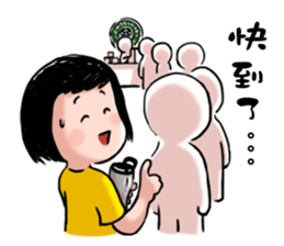 A happy girl sticker #8315418