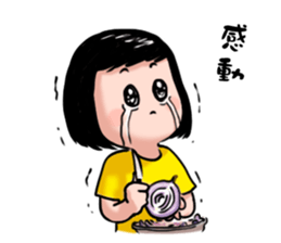 A happy girl sticker #8315419