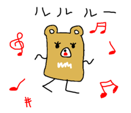 kumar of square bear sticker #8315460