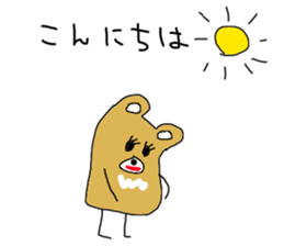 kumar of square bear sticker #8315463