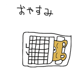 kumar of square bear sticker #8315464