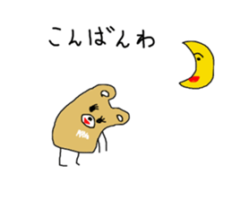 kumar of square bear sticker #8315465